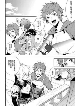 Page 21 of Gyusute de Kuro Gal Debutant Suru Hon