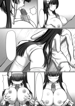 Page 26 of Xihuazhili Xiaripian