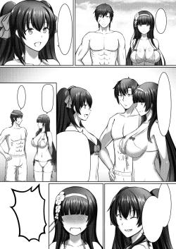 Page 35 of Xihuazhili Xiaripian