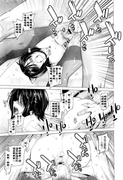 Page 17 of Lespedeza