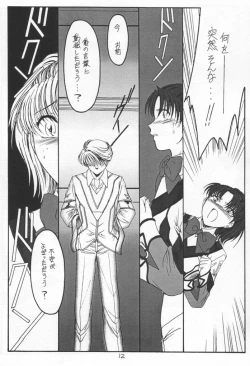 Page 11 of Single Word