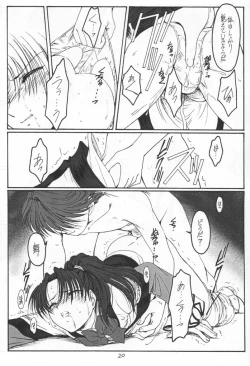 Page 19 of Single Word