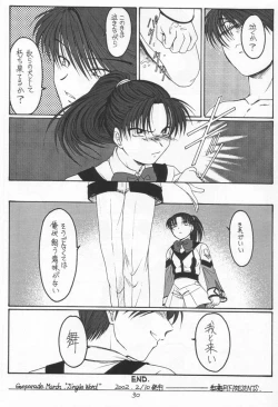 Page 29 of Single Word