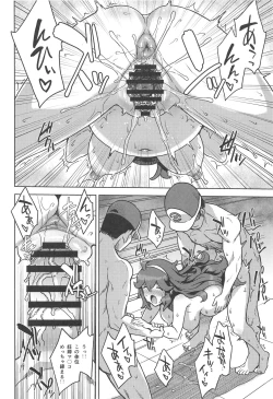 Page 5 of Occult Mania-chan no Milk Factory 2