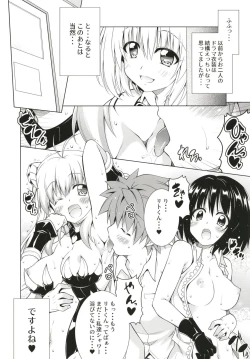 Page 12 of Rito-san no Harem Seikatsu 8
