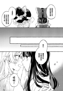 Page 4 of Happy End Standard