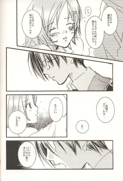 Page 9 of STONE BUTTERFLY