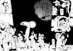 Page 116 of Henkyou no Seijo