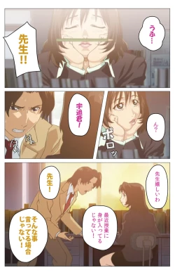 Page 115 of Panchira Teacher kanzenhan