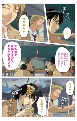 Page 126 of Panchira Teacher kanzenhan