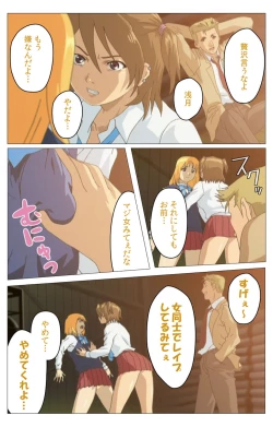 Page 134 of Panchira Teacher kanzenhan