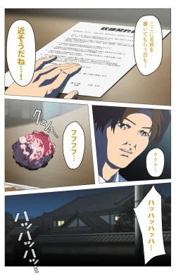 Page 157 of Panchira Teacher kanzenhan