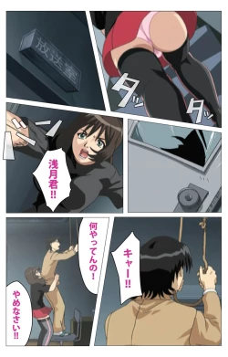 Page 174 of Panchira Teacher kanzenhan