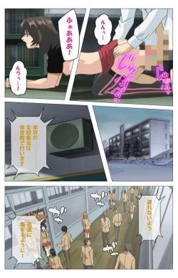 Page 188 of Panchira Teacher kanzenhan