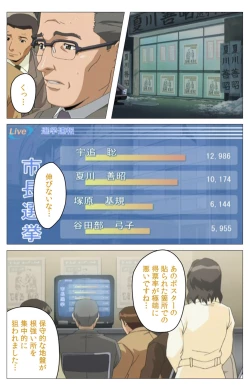 Page 202 of Panchira Teacher kanzenhan