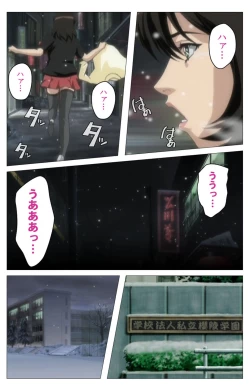 Page 207 of Panchira Teacher kanzenhan