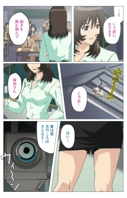 Page 66 of Panchira Teacher kanzenhan