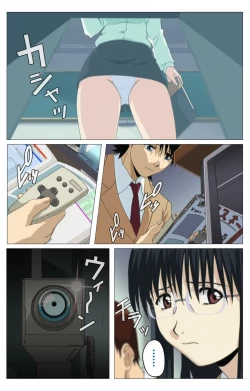 Page 68 of Panchira Teacher kanzenhan