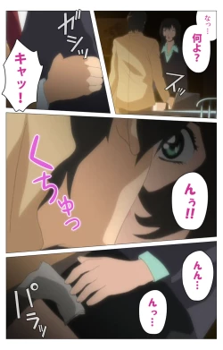 Page 88 of Panchira Teacher kanzenhan