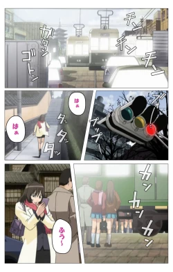 Page 9 of Panchira Teacher kanzenhan