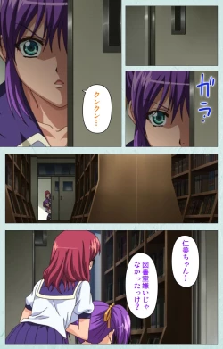 Page 113 of School kanzenhan