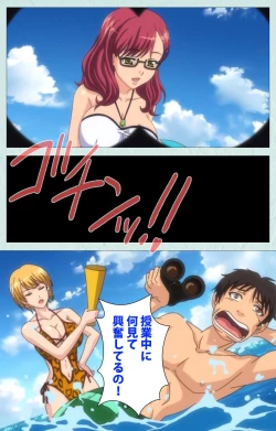 Page 119 of School kanzenhan