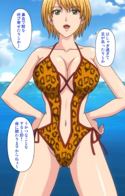 Page 121 of School kanzenhan