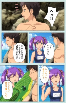 Page 126 of School kanzenhan