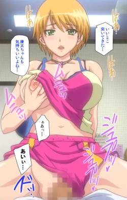 Page 13 of School kanzenhan