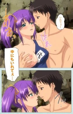 Page 145 of School kanzenhan