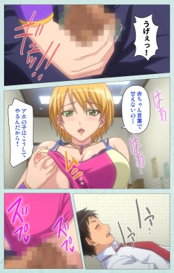 Page 15 of School kanzenhan