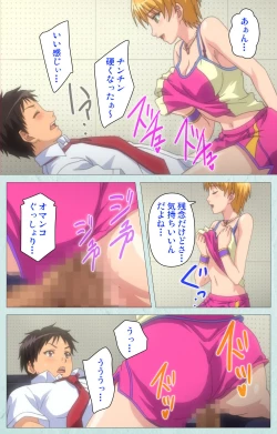 Page 16 of School kanzenhan