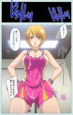 Page 18 of School kanzenhan