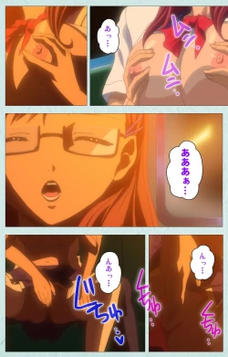 Page 191 of School kanzenhan