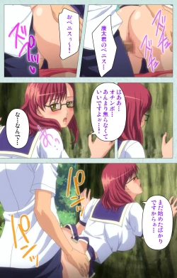 Page 196 of School kanzenhan