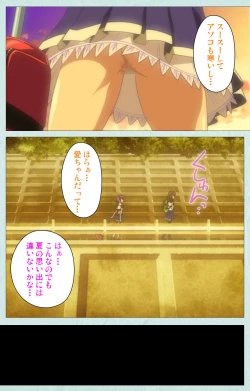 Page 221 of School kanzenhan