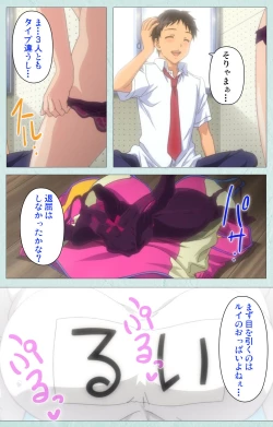 Page 22 of School kanzenhan