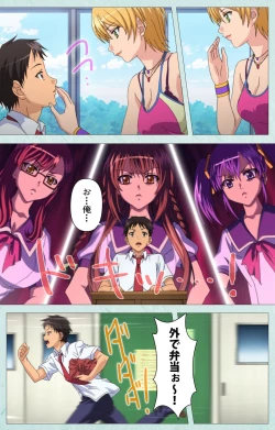 Page 39 of School kanzenhan