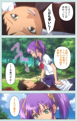 Page 42 of School kanzenhan