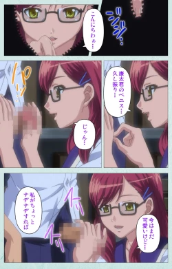 Page 66 of School kanzenhan