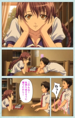 Page 80 of School kanzenhan