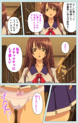 Page 83 of School kanzenhan