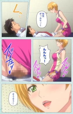 Page 9 of School kanzenhan