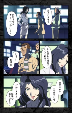 Page 19 of Hana no Joshi Ana Newscaster Etsuko Nama de Ikimasu! Kanzenban