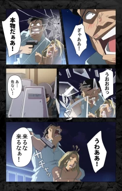 Page 200 of Hana no Joshi Ana Newscaster Etsuko Nama de Ikimasu! Kanzenban