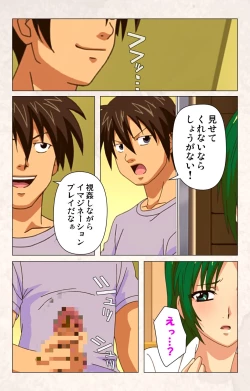 Page 136 of Hanpubangu! kanzenhan