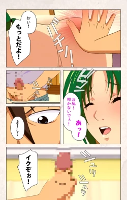 Page 161 of Hanpubangu! kanzenhan