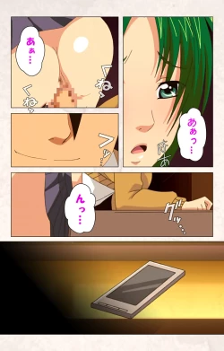 Page 196 of Hanpubangu! kanzenhan