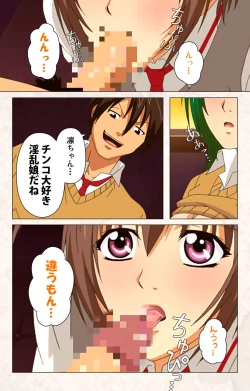 Page 206 of Hanpubangu! kanzenhan