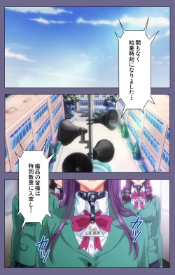 Page 3 of Drop Out complete ban